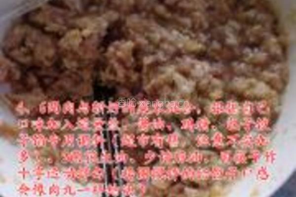 娃娃菜肉馅饺子的做法图解4