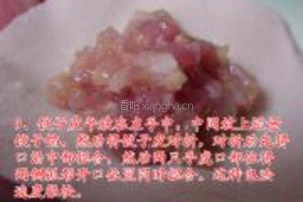 娃娃菜肉馅饺子的做法图解9