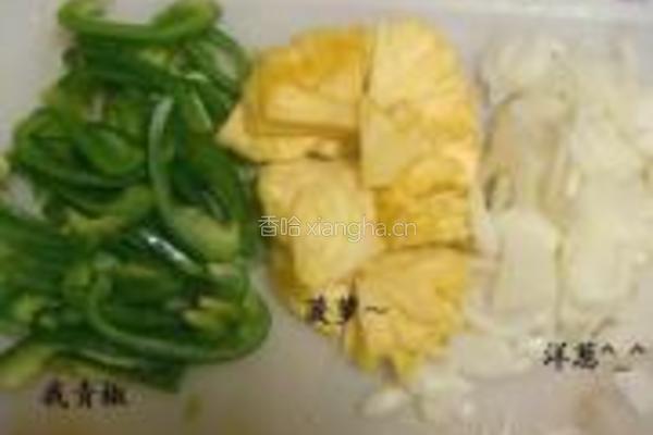 披萨的做法图解5