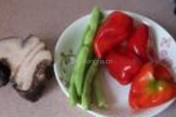 红椒四季豆炒腊肉的做法图解1