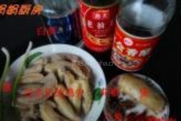 麻香辣翅尖的做法图解1