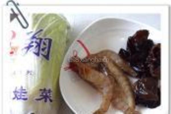 虾炒娃娃菜的做法图解1