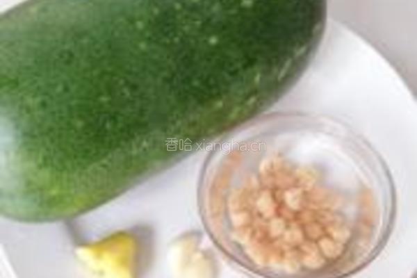 瑶柱蒸节瓜的做法图解1