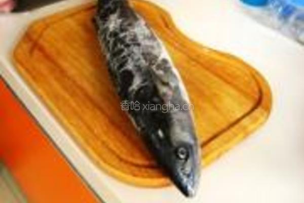 五香熏鱼的做法图解1
