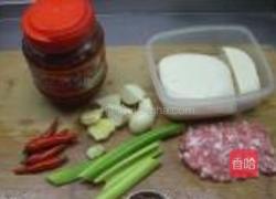 鱼香麻辣豆腐的做法图解1