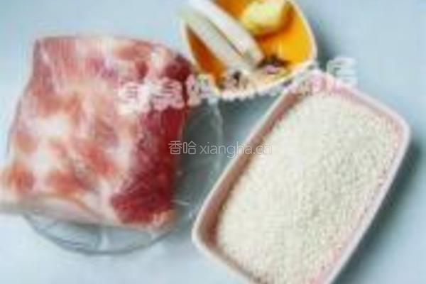 粉蒸肉的做法图解1
