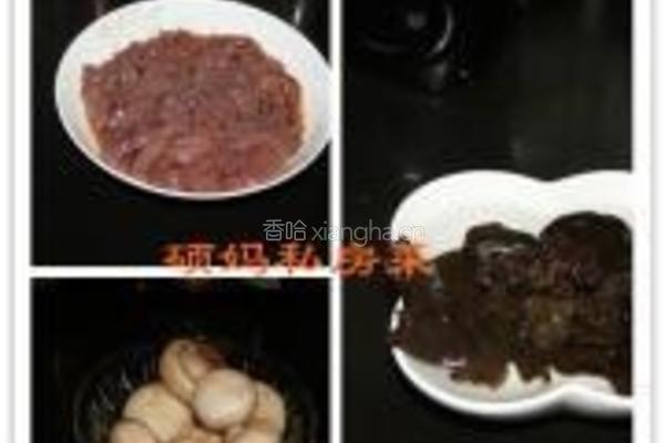 清炒猪腰的做法图解2