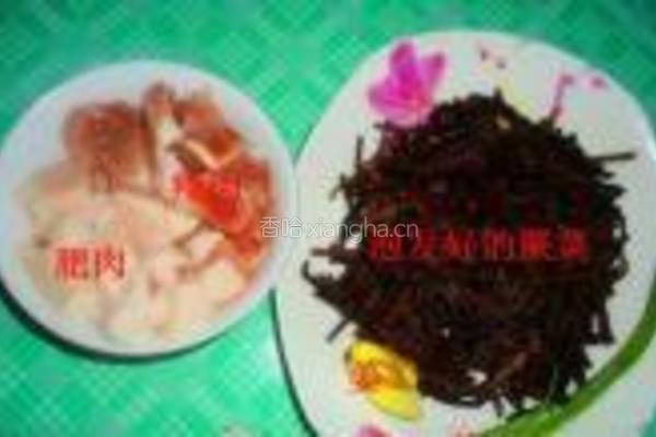 干蕨菜炖肉的做法图解1