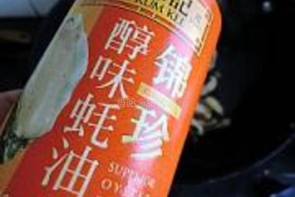 芹菜炒面筋的做法图解6