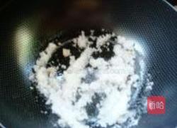 莲蓉馅的做法图解4
