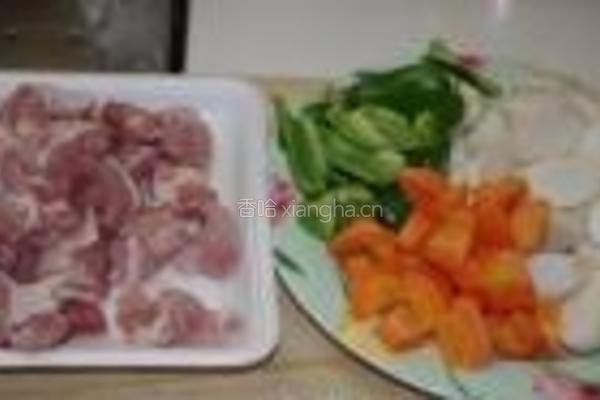 炒芋头与鸡肉的做法图解1