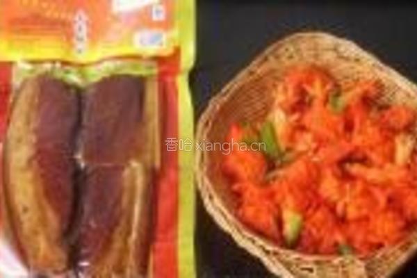石榴花炒腊肉的做法图解1