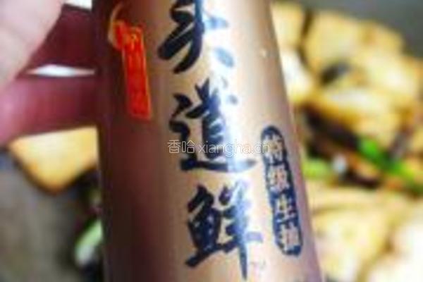 家常豆腐的做法图解9