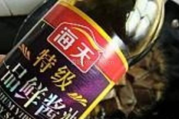 酸菜烧鸭血的做法图解9