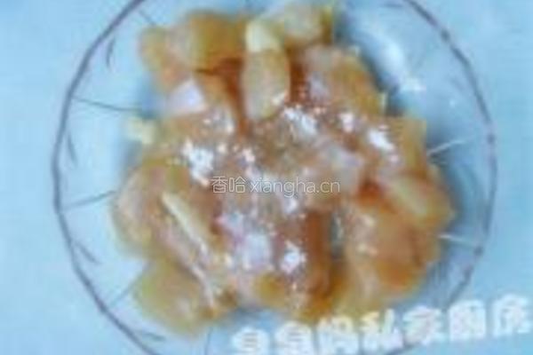 腰果鸡丁的做法图解6