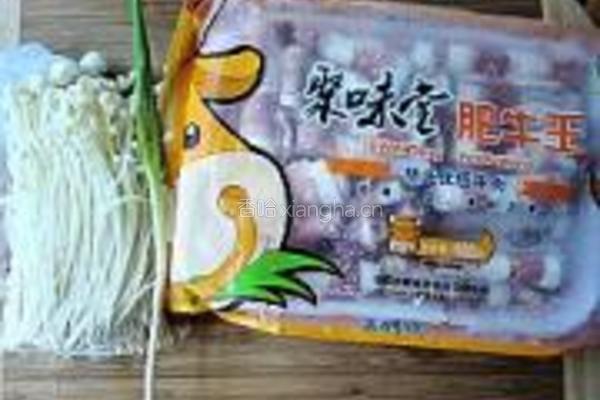 金针菇拌肥牛的做法图解1