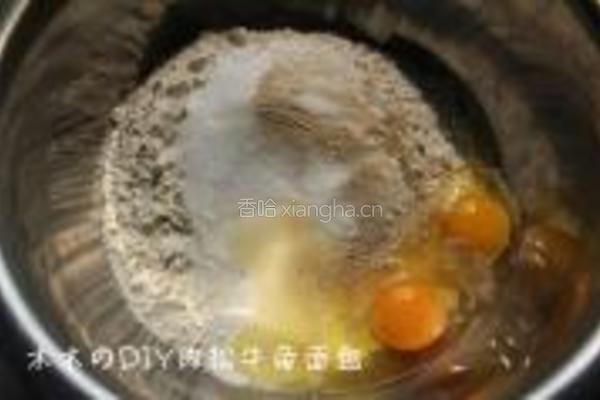 肉松牛角面包的做法图解1