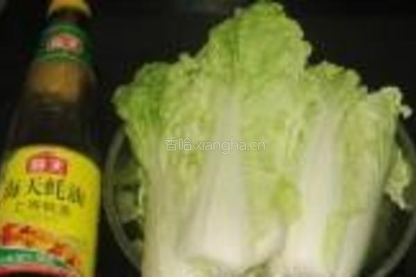 蒜末蚝油娃娃菜的做法图解1