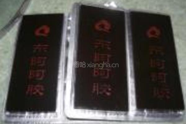 自制干果阿胶的做法图解2