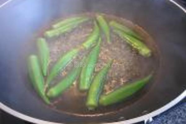 腊肉炒秋葵的做法图解1