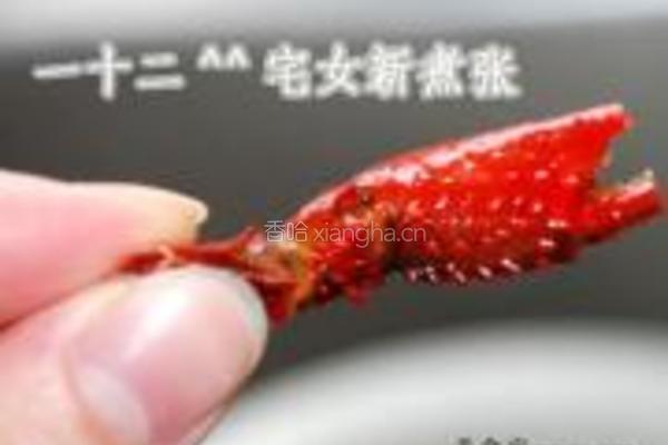 浓香原味小龙虾的做法图解13