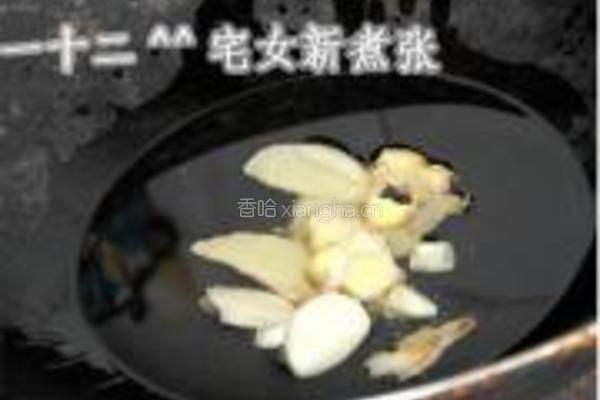 浓香原味小龙虾的做法图解14