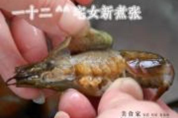 浓香原味小龙虾的做法图解4