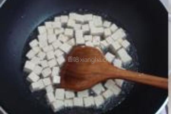 宫保豆腐的做法图解6