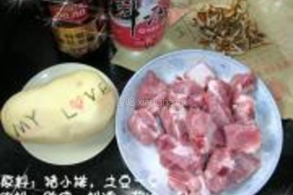 薯香陈皮烧排骨的做法图解1