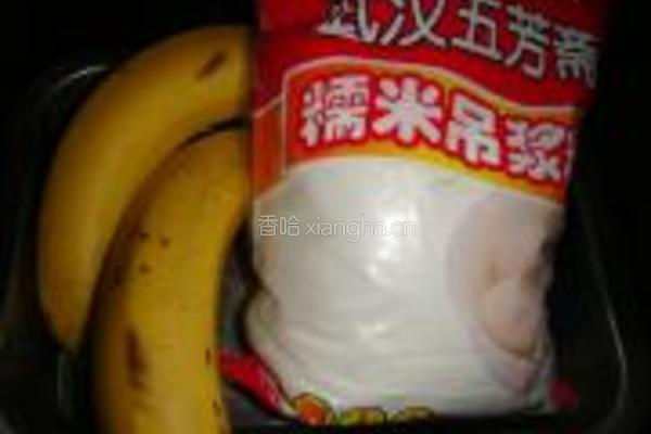 糯米香蕉卷的做法图解1
