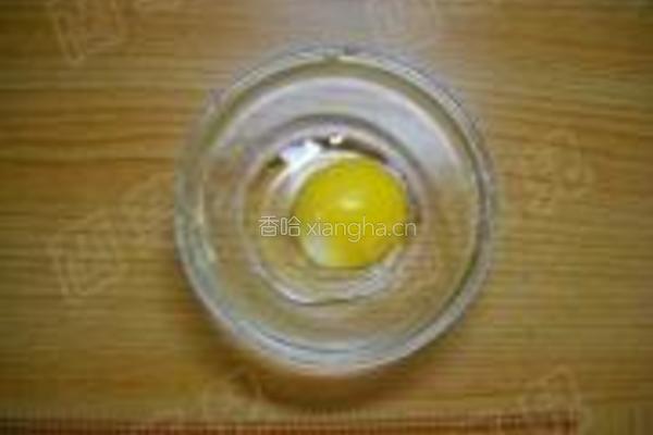 橙香花生广月饼的做法图解18