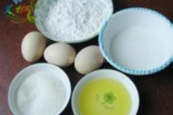 花生油戚风蛋糕的做法图解1