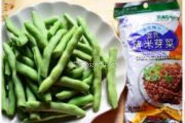 干煸四季豆的做法图解1