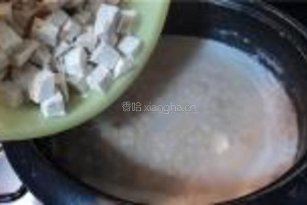 香芋杂粮粥的做法图解4