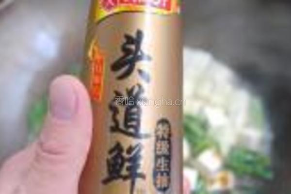 油麦菜炖豆腐的做法图解7