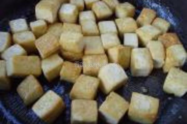 宫保豆腐的做法图解3