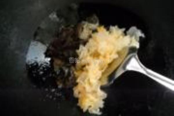银耳西芹枸杞子的做法图解4
