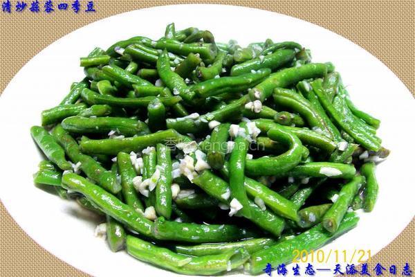 清炒蒜蓉四季豆