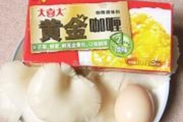 黄金咖喱炸蘑菇的做法图解1