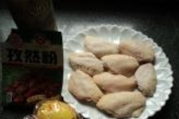 红酒孜然柠香鸡翅的做法图解1