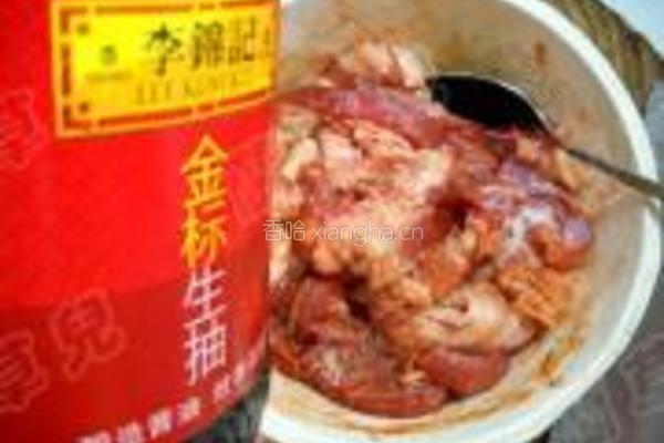 干豆角粉蒸腐乳肉的做法图解2