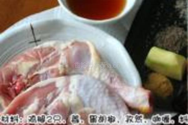 咖喱松花鸡腿的做法图解1