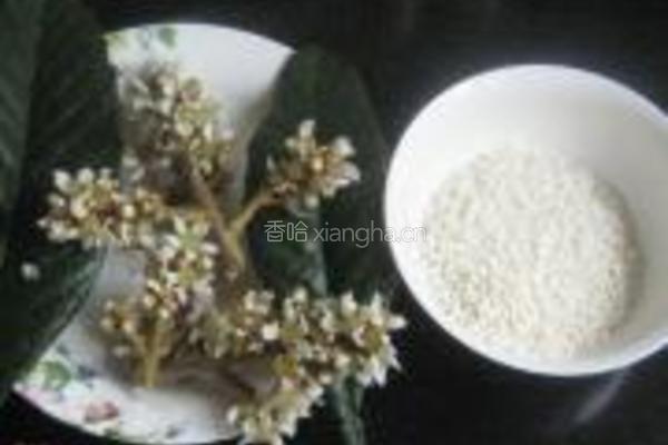 枇杷花糯米粥的做法图解1