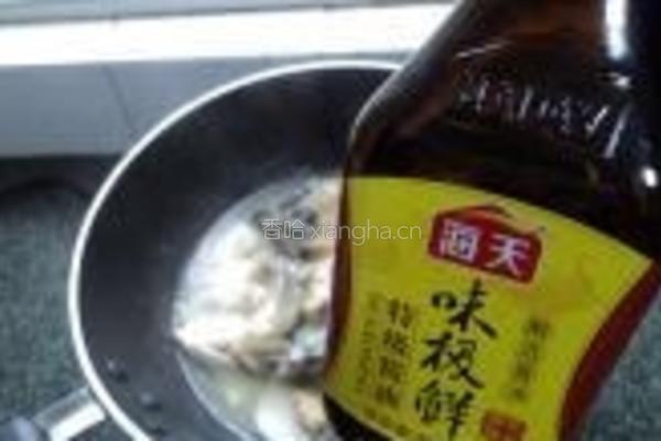 鱼头芋仔的做法图解11