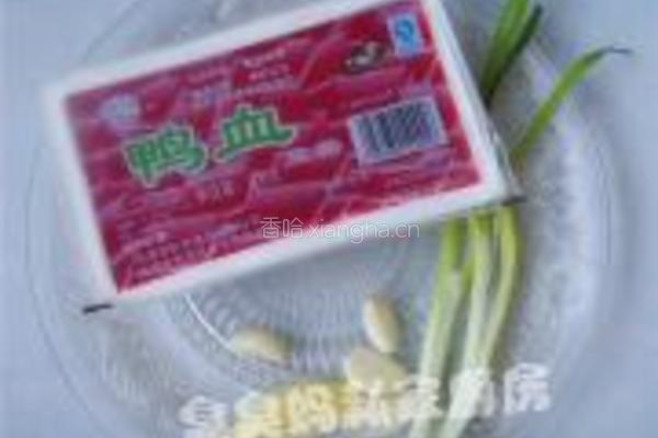麻辣鸭血的做法图解1