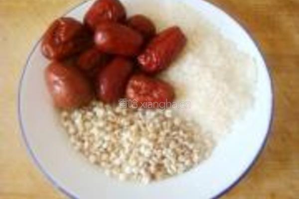 薏米红豆粥的做法图解1