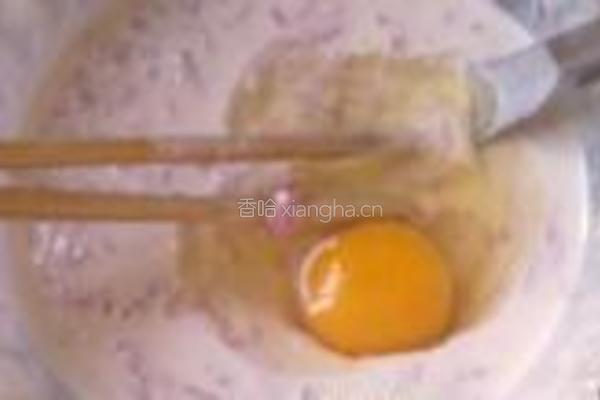 心里美萝卜饼的做法图解3