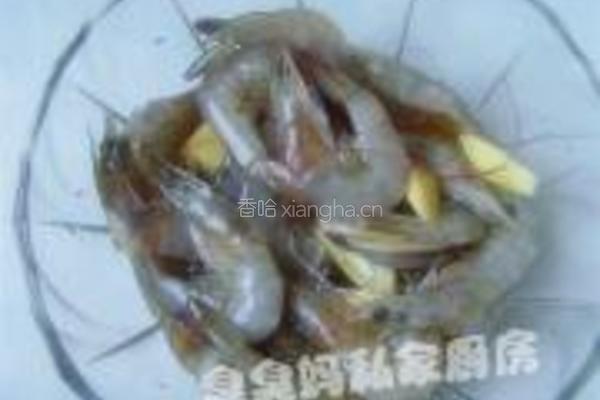 黑胡椒烤虾的做法图解2