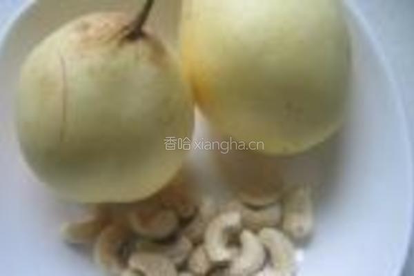 腰果雪梨的做法图解1