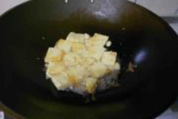 鱼香豆腐的做法图解3
